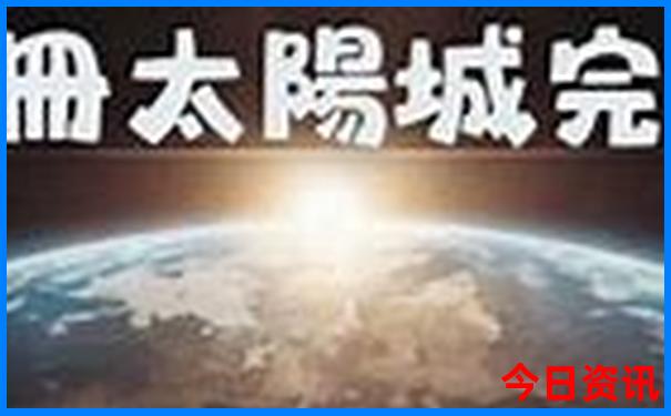 济南的十大旅游景点